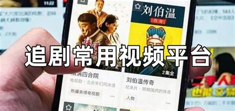腾讯视频「火锅剧」来了：“长短互补”推动短视频内容多元化 - 知乎