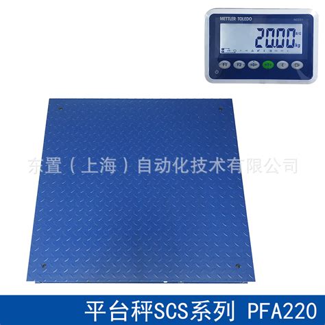梅特勒托利多电子地磅 PFA774C_中国化工仪器网