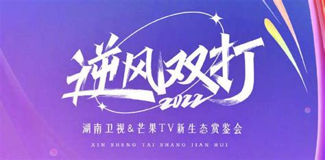 2022湖南卫视电视剧上映名单-暑假湖南即将播的电视剧2022 - 遇奇吧