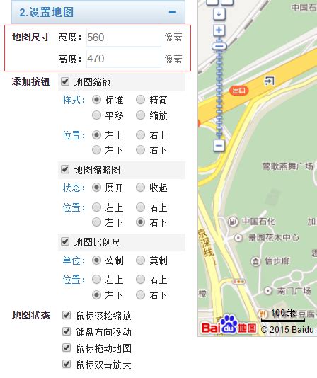 wordpress网站添加百度导航地图，只用一句html代码搞定_wordpress 插入百度地图位置-CSDN博客