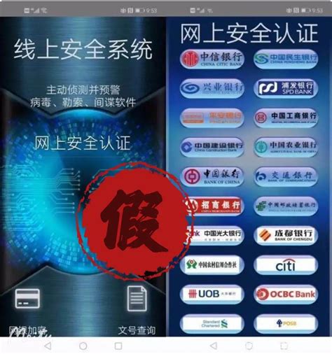 杭州发生多起同类诈骗案，有人被骗300余万，都和这个APP有关！ | 每日经济网