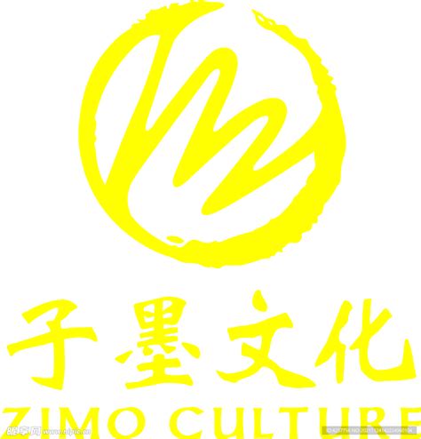 文化公司logo标志设计图__企业LOGO标志_标志图标_设计图库_昵图网nipic.com
