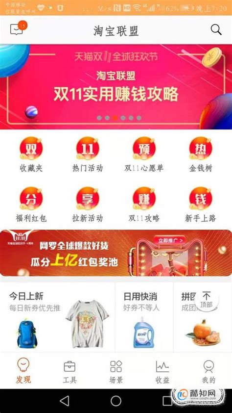 购物优惠代金券PSD设计模板素材免费下载_红动中国