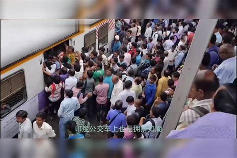 在印度女人坐公交车很危险？中国姑娘亲自尝试，看看男乘客的反应