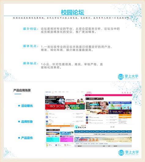 成功案例 - 哈尔滨巨耀网络科技有限公司-网站建设与推广品牌企业