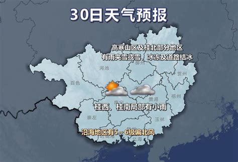 中国各地天气预报-全国近二十天的天气预报