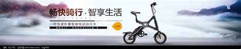 2017自行车淘宝轮播广告图_红动网