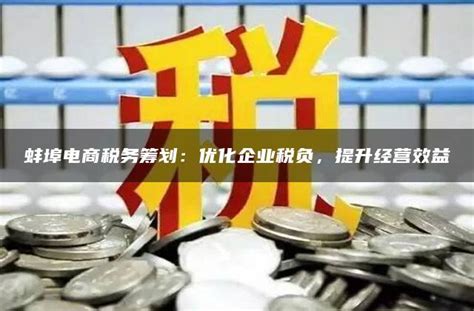案例分析：蚌埠某企业的SEO优化怎么样？|深圳市双赢世讯(搜索关键词,竞争) - AI牛丝