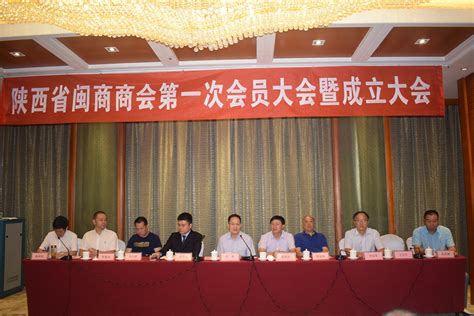 陕西省工商联代表团参观考察上海陕西商会会员单位-消费日报网