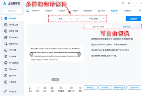 Chrome浏览器怎么将英文网页翻译成中文?_北海亭-最简单实用的电脑知识、IT技术学习个人站