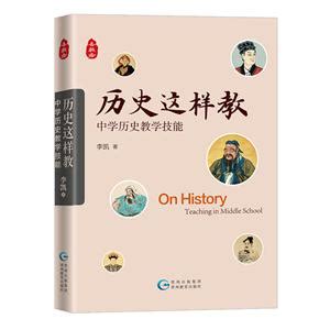 历史app推荐-初中历史app-高中历史软件-安粉丝手游网