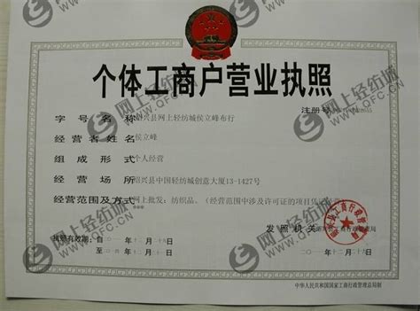广州戈蓝得汽车配件有限公司诚信档案