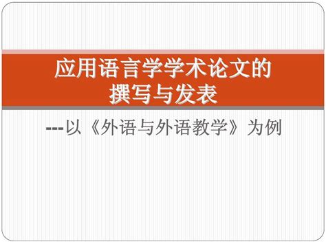 有什么学外语的app?学各种外国语言的app-能学多国语言的软件推荐-绿色资源网