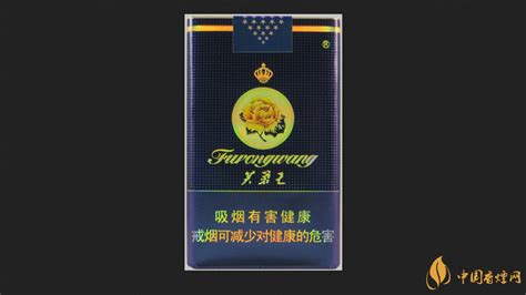 2021芙蓉王烟价格表和图片一览-芙蓉王多少钱一包-中国香烟网