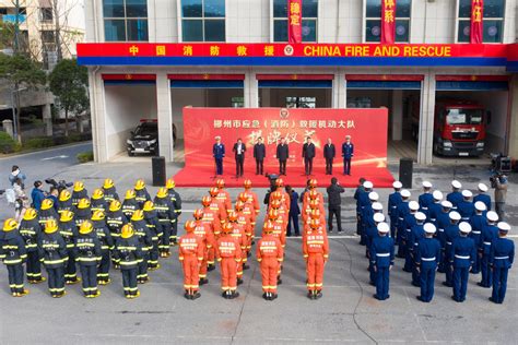 2022陕西西安消防展会|西安应急救援装备展览会_余鹏13522379064-站酷ZCOOL