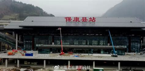 郑万高铁保康站被国家铁路集团正式命名“保康县站”