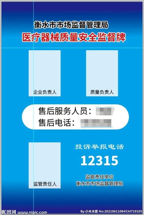 太康县人民医院医疗设备采购项目（220921）中标候选人公示（中国）_太康县人民医院