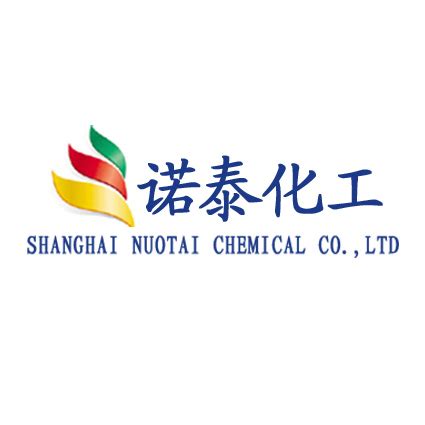 关于我们，上海诺泰化工产品有限公司