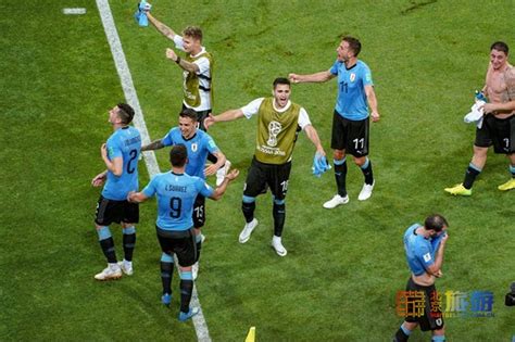 赛后花絮：乌拉圭2-1葡萄牙 欢庆与离去同场上演