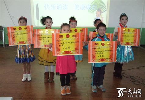 【冠县实验小学】举行隆重的颁奖典礼，表彰优秀学生！
