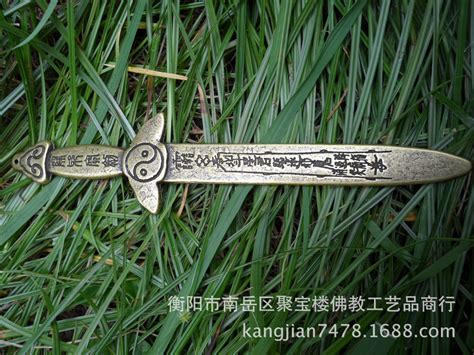 厂家销售铜七星剑 阴阳八卦剑宝剑 铜钱剑 道士剑法器道具-阿里巴巴