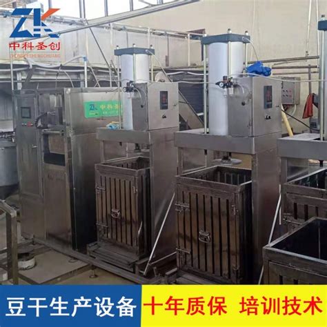聊城豆干机价格 全自动数控豆腐干机 做豆干的机器厂家现货供应|价格|厂家|多少钱-全球塑胶网