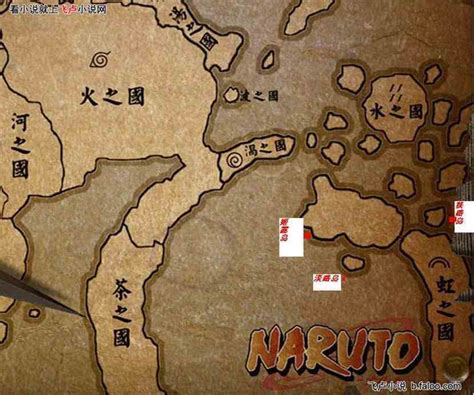 火影忍者地图有多大-地图板块大全_去玩玩吧