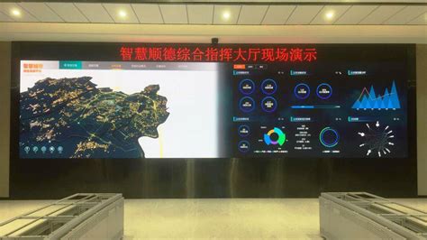 能源系统解决方案_金华LED显示屏源头厂家~浙江彩易达