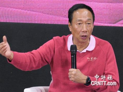 郭台铭宣布参加国民党2020党内初选