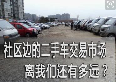 最新二手车需求报告及市场未来规划_搜狐汽车_搜狐网