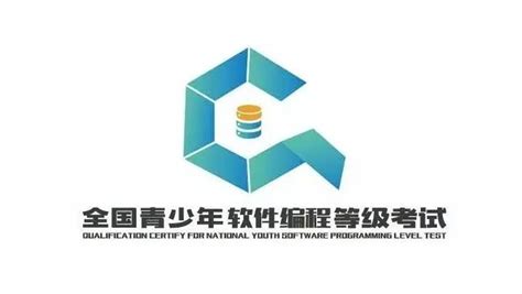 第六届全国青少年创意编程与智能设计大赛将于2020年在山东举办