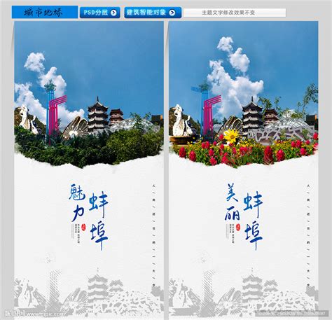 蚌埠创新馆概念方案设计（2021年丝路视觉）_页面_096