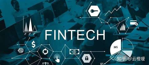 经典必读 || Fintech：全球金融科技权威指南 - 知乎