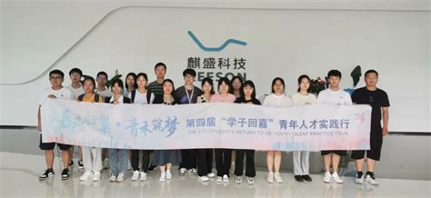 2022年浙江嘉兴南湖学院公开招聘高层次人才（团队）拟聘用人员公示（二十二）