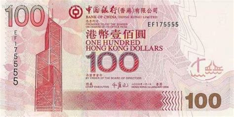 香港本土货币简史150年_银元