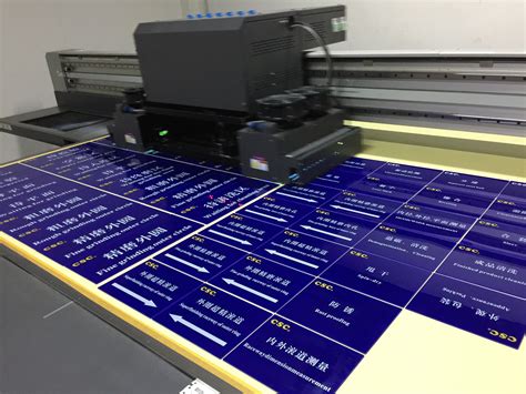 WP3368 环保LED UV平板机 UV平板机产品展示_深圳市远景天成科技有限公司