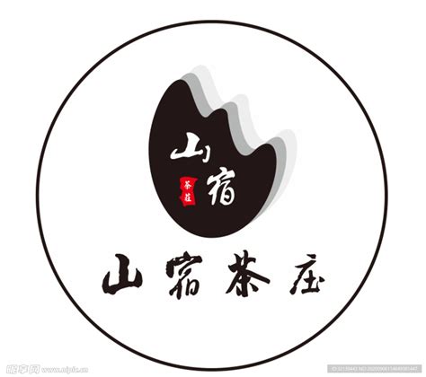 茶庄logo设计图__LOGO设计_广告设计_设计图库_昵图网nipic.com