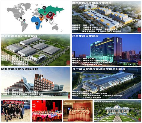 华商国际工程管理（北京）有限公司