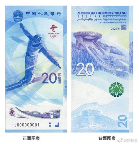 英国发行新版五英镑塑料钞票 不怕沾菜汤_海口网