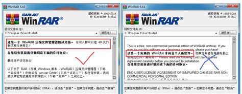 WinRAR免费纯净版下载-WinRAR简体中文版 v1.0.0.6下载-Win7系统之家