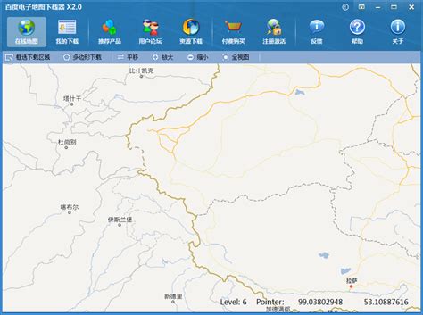 腾讯地图官方app手机版下载_289手游网