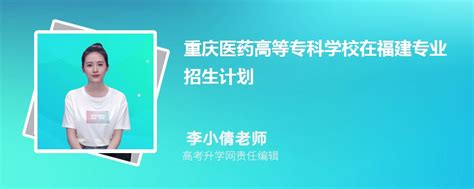 重庆医药高等专科学校2022年单位预算情况说明-重庆医高专信息公开平台