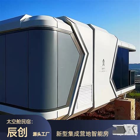 千惠移动太空舱民宿 | 适合民宿投资者的项目-广州千惠智能科技有限公司