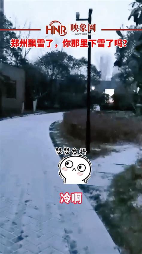 下雪了_lilili_哩-站酷ZCOOL