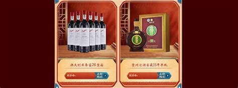 买酒的app平台哪个靠谱2022 五个最靠谱的买酒app平台推荐_豌豆荚