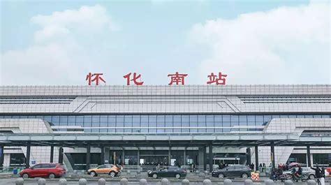怀化南站全套建筑设计施工图_火车高铁站_土木在线