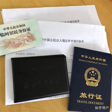 中国公民在国外遗失护照怎么办？ - 知乎