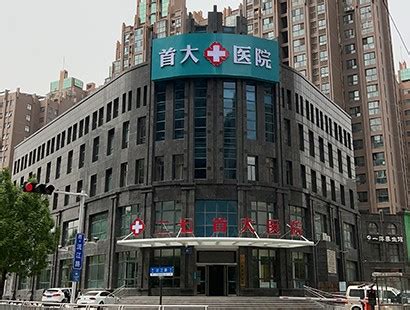 郑州做隆胸医院还来华领,郑州哪家医院做隆胸安全靠谱