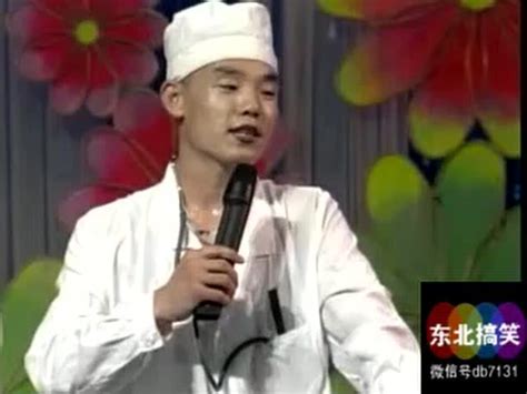 东北搞笑小品：《扎针》（王丽君、王泽鑫）_腾讯视频