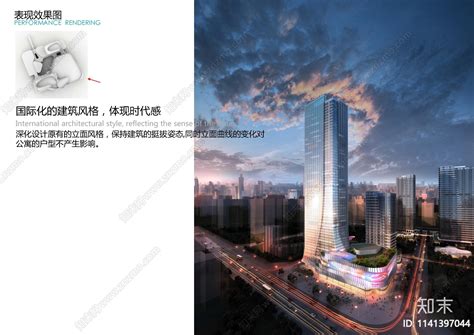 福州·东二环泰禾广场 | VP设计 - Press 地产通讯社